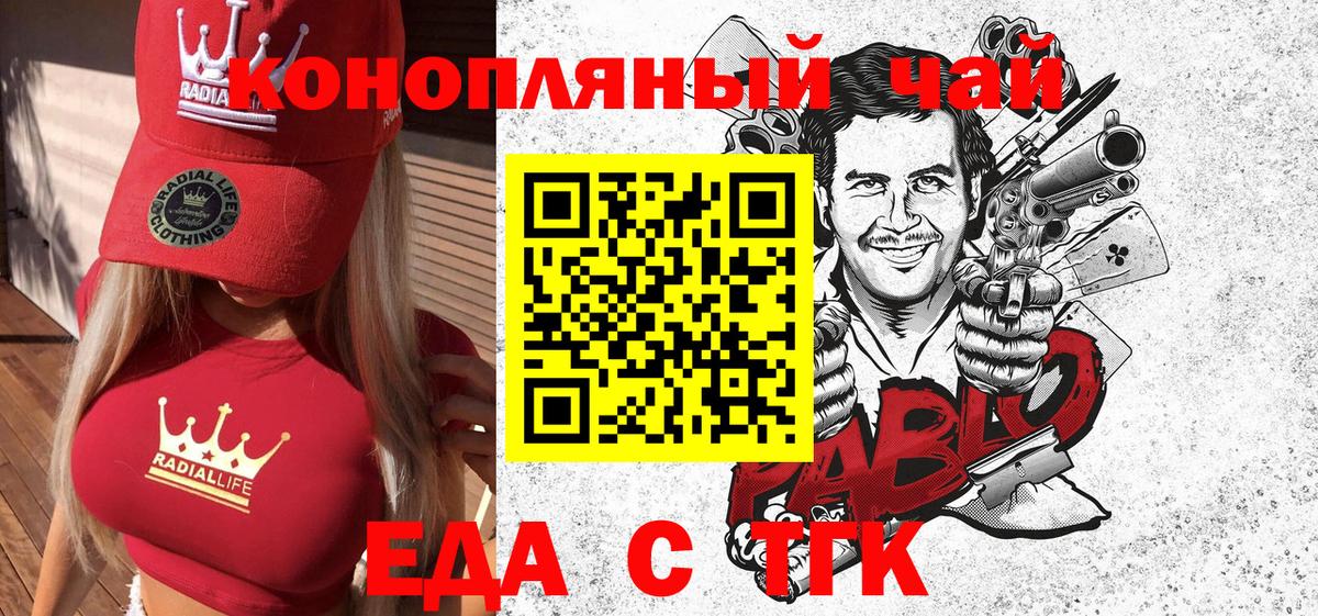 ГАШ  Ртищево  МДМА  Cocaine  МЕФ   Канабис  Вход с VPN 