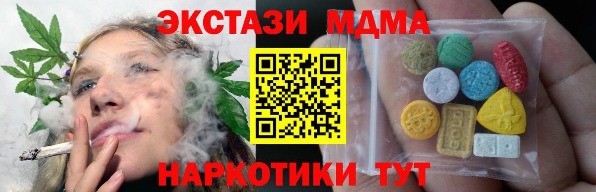 Ртищево  Экстази  Вход с VPN  ЭКСТАЗИ louis Vuitton 