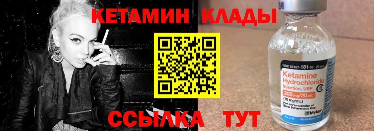 Альфа ПВП Ртищево