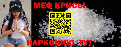 ПСИЛОЦИБИНОВЫЕ ГРИБЫ Севастополь