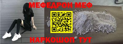 крисы Северобайкальск