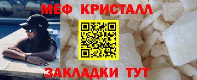 крисы Северобайкальск