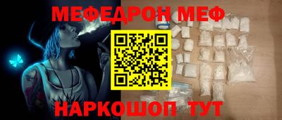 мескалин Свободный