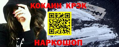 ПСИЛОЦИБИНОВЫЕ ГРИБЫ Севастополь
