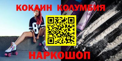 мескалин Свободный