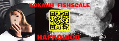 крисы Северобайкальск