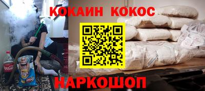 крисы Северобайкальск