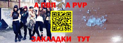 крисы Северобайкальск