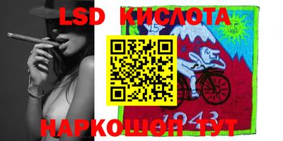 ПСИЛОЦИБИНОВЫЕ ГРИБЫ Севастополь