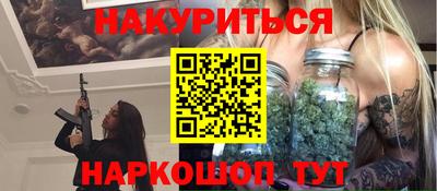 крисы Северобайкальск
