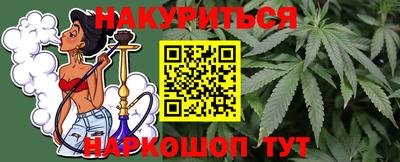 ПСИЛОЦИБИНОВЫЕ ГРИБЫ Севастополь
