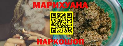 ПСИЛОЦИБИНОВЫЕ ГРИБЫ Севастополь