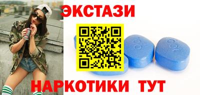 ПСИЛОЦИБИНОВЫЕ ГРИБЫ Севастополь