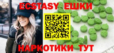 ПСИЛОЦИБИНОВЫЕ ГРИБЫ Севастополь