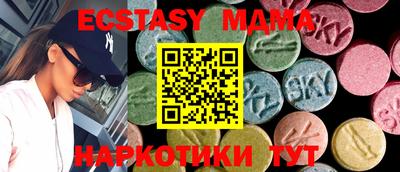 ПСИЛОЦИБИНОВЫЕ ГРИБЫ Севастополь