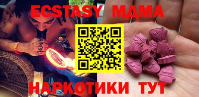 крисы Северобайкальск