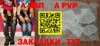 крисы Северобайкальск