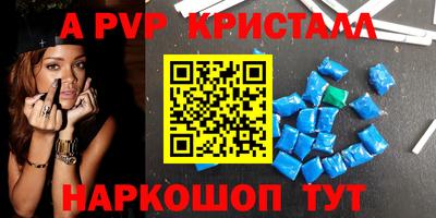 ПСИЛОЦИБИНОВЫЕ ГРИБЫ Севастополь