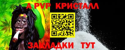 крисы Северобайкальск