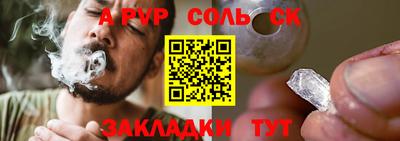 крисы Северобайкальск