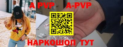 крисы Северобайкальск