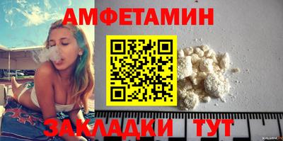 крисы Северобайкальск