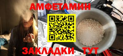 ПСИЛОЦИБИНОВЫЕ ГРИБЫ Севастополь