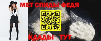 крисы Северобайкальск