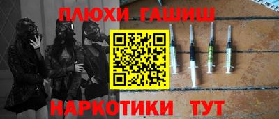 ПСИЛОЦИБИНОВЫЕ ГРИБЫ Севастополь