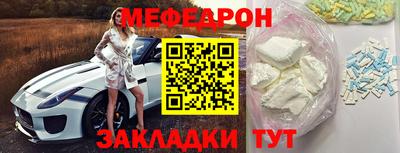 крисы Северобайкальск