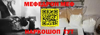 крисы Северобайкальск