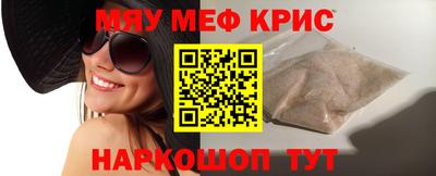 ПСИЛОЦИБИНОВЫЕ ГРИБЫ Севастополь