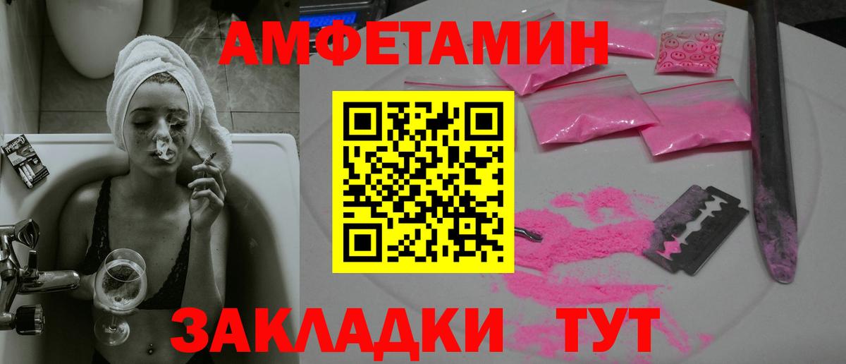 Метамфетамин Декстрометамфетамин 99.9% Ртищево