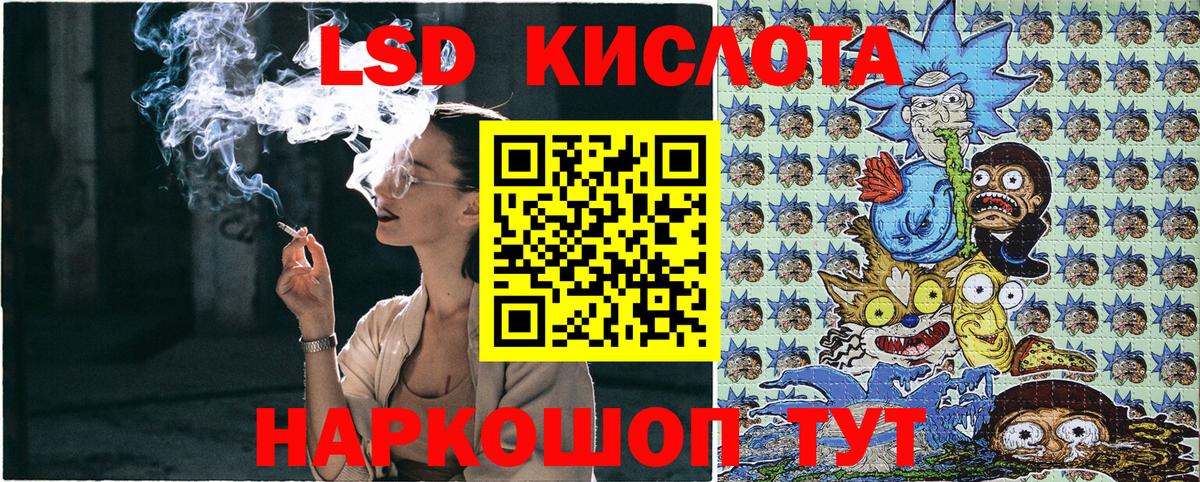 Наркотические марки 1500мкг  Вход с VPN  Марки NBOMe  Ртищево 
