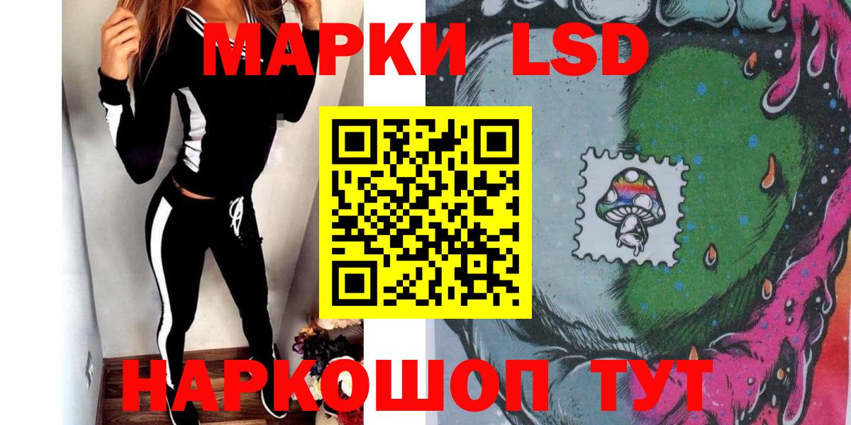 Марки N-bome 1500мкг Ртищево